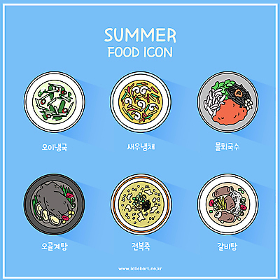 아이콘 그릇 하늘색 여름음식 사람없음 여름 세트 국수 새우요리 갈비탕 냉국 냉채 물회 오골계 전복죽 오이냉국 2D아이콘 AI파일 식기 계절 한식 음식 새우 파란색 면류 탕 국 죽 파일형식 벡터 여름_계절