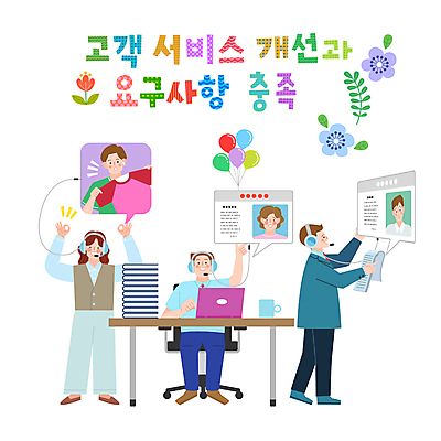 전신 여자 남자 꽃 말풍선 의자 일러스트 대화 서기 들기 앉기 여러명 상반신 성인 컵 노트북 헤드셋 비즈니스맨 비즈니스우먼 OK 상담원 서비스업 고객 책상 텔레마케팅 풍선 문의 성인만 국내일러스트 AI파일 식물 직업 식기 산업 음향기기 가구 다수 비즈니스 모션 말하기 사람 손짓 전자제품 헤드폰 직장인 사무원 파일형식 벡터