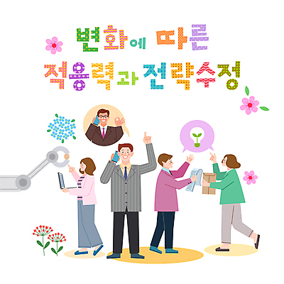 전신 여자 남자 꽃 말풍선 일러스트 서류봉투 대화 서기 들기 여러명 상반신 성인 노트북 스마트폰 손들기 마주보기 새싹 기계 가리킴 비즈니스맨 비즈니스우먼 OK 로봇 통화 소통 로봇팔 전구모양 성인만 안경낌 국내일러스트 AI파일 모양 식물 안경 다수 컨셉 비즈니스 전구 모션 봉투 말하기 사람 손짓 전자제품 핸드폰 스마트기기 직장인 파일형식 벡터