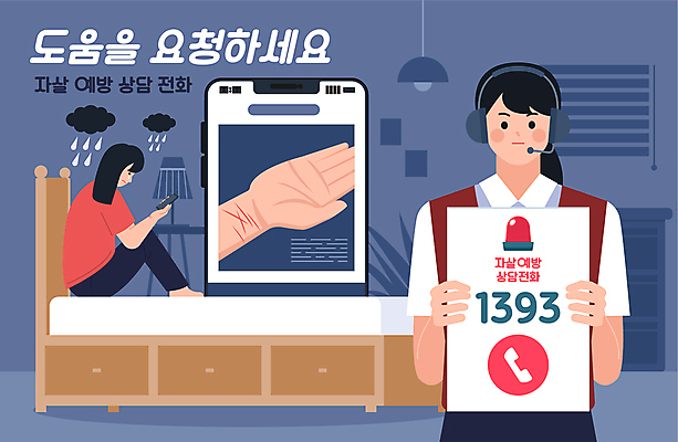 전신 손 여자 일러스트 안내 들기 상반신 성인 두명 신체부위 스마트폰 헤드셋 팻말 침대 상처 상담원 남색 손목 먹구름 보여주기 상담전화 소셜네트워크 우울감 우울증 자살 자살방지 자살예방 성인여자만 자해 국내일러스트 AI파일 감정 컬러 음향기기 가구 모션 프레임 사람 핸드폰 스마트기기 헤드폰 사무원 질병 예방 통화 여자만 성인만 파일형식 벡터 구름_자연