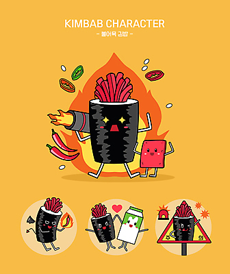 허리손 일러스트 고추 불 경고 윙크 사람없음 반짝임 우유 하트 표지판 짝꿍 어묵 악마 매움 김밥 음식캐릭터 일러캐릭터 AI파일 자연요소 모양 캐릭터 음식 포즈 채소 모션 유제품 알림판 표정 친구 맛 파일형식 벡터