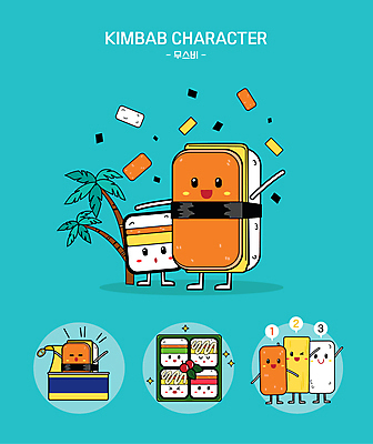 일러스트 재료 밥 윙크 사람없음 야자수 손들기 계란 만세 오픈 캔 김 햄 도시락 음식캐릭터 무스비 일러캐릭터 AI파일 나무 캐릭터 음식 모션 표정 육류 알 해조류 김밥 파일형식 벡터
