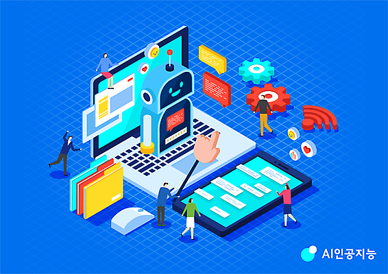 전신 여자 남자 말풍선 일러스트 커뮤니케이션 서기 들기 앉기 여러명 성인 파란색 노트북 스마트폰 손들기 하트 가리킴 마우스 메시지 부속품 스마트 로봇 폴더 와이파이 손모양 이모티콘 아이소메트릭 다리들기 채팅 성인만 AI_인공지능 국내일러스트 AI파일 모양 컬러 다수 컨셉 모션 사람 손짓 전자제품 핸드폰 스마트기기 컴퓨터용품 오브젝트 파일 무선인터넷 파일형식 벡터 손_신체부위