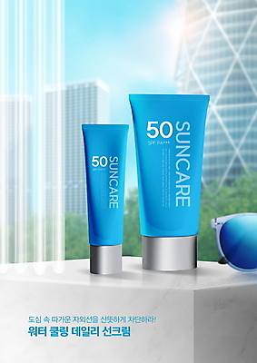 PSD 편집이미지 빌딩 사람없음 여름 파란색 선글라스 뷰티 화장품 커튼 선크림 단상 이미지편집 계절 안경 컬러 건물 파일형식