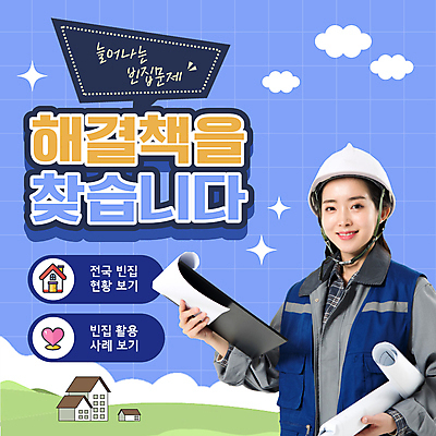 여자 노동자 주택 한명 들기 상반신 20대 성인 파란색 반짝임 한국인 안전모 PPT 프레젠테이션 문서 서류판 정책 해결책 현장직 성인여자한명만 애니형PPT 모션그래픽 MP4 모션템플릿 템플릿 직업 1 컬러 모션 사람 동양인 청년 건물 사무용품 헬멧 안전장비 동영상 방법 여자한명만 성인여자만 파일형식