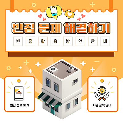 손 말풍선 돈 주택 사람없음 스마트폰 동전 주황색 하트 PPT 프레젠테이션 따봉 해결 정책 애니형PPT 모션그래픽 MP4 모션템플릿 모양 템플릿 컬러 건물 신체부위 핸드폰 스마트기기 최고 재산 동영상 파일형식