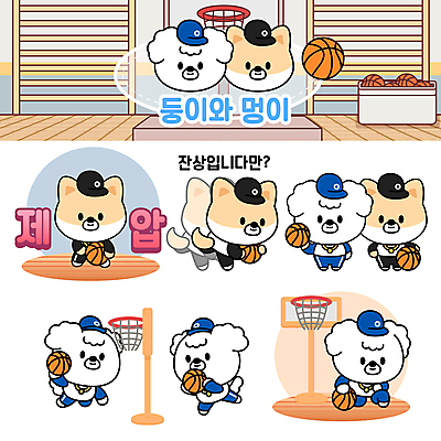 스포츠 동물캐릭터 여러마리 일러스트 농구 농구공 서기 들기 사람없음 점프 개 강아지 무릎꿇기 농구선수 체육관 슛 개캐릭터 농구대 잔상 캡모자 일러캐릭터 AI파일 동물 캐릭터 모자_잡화 다수 공 포유류 모션 운동선수 반려동물 구기 골대 파일형식 벡터
