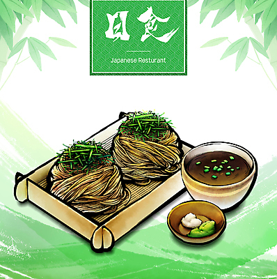 PSD 일러스트 캘리그라피 붓터치 사람없음 초록색 한자 메밀국수 고추냉이 대나무 번짐 종지 손그림 국물 대나무잎 일본음식 판모밀 국내일러스트 나무 문자 그릇 음식 컬러 잎 면류 양념 파일형식 효과