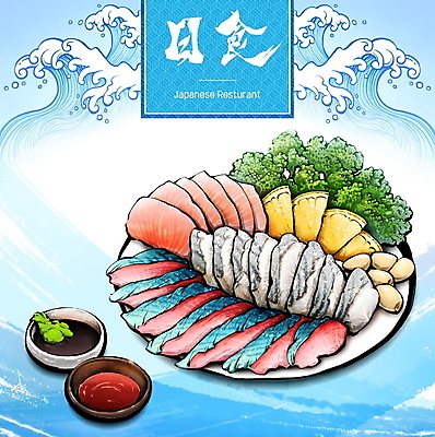 PSD 접시 파도 하늘색 일러스트 캘리그라피 붓터치 마늘 사람없음 한자 고추냉이 레몬 간장 번짐 종지 손그림 모듬회 초고추장 일본음식 국내일러스트 문자 그릇 식기 음식 바다 채소 과일 파란색 회 양념 파일형식 효과