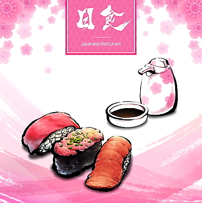 PSD 분홍색 일러스트 캘리그라피 붓터치 사람없음 한자 초밥 매화 간장 번짐 종지 손그림 군함말이초밥 연어초밥 일본음식 참치초밥 국내일러스트 문자 그릇 꽃 음식 컬러 양념 연어 파일형식 효과