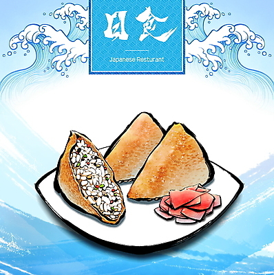 PSD 접시 파도 하늘색 일러스트 캘리그라피 붓터치 사람없음 한자 번짐 손그림 유부초밥 생강초절임 일본음식 국내일러스트 문자 식기 음식 바다 파란색 초밥 절임 파일형식 효과