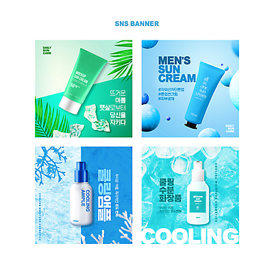 PSD 배너 웹템플릿 사람없음 초록색 여름 파란색 뷰티 얼음 화장품 원형 선크림 야자수잎 수분크림 앰플 배너세트 이미지템플릿 자연요소 도형 템플릿 계절 컬러 잎 세트 파일형식
