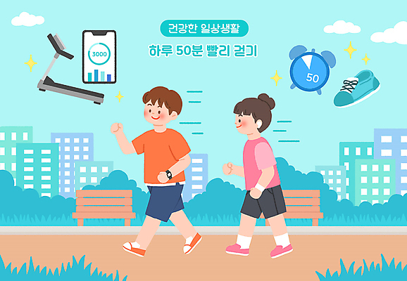 전신 PSD 라이프스타일 공원 여자 남자 하늘색 운동화 벤치 일러스트 건강 성인 두명 건물 스마트폰 걷기 건강관리 산책 산책로 풀 탁상시계 런닝머신 스톱워치 자기관리 성인만 만보기 국내일러스트 식물 건축물 공공시설 길 시계 신발 의자 모션 휴식 관리 사람 생활 파란색 핸드폰 스마트기기 운동기구 파일형식