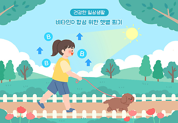 전신 PSD 나무 한마리 라이프스타일 여자 화살표 반려견 일러스트 나뭇잎 건강 한명 성인 울타리 반려동물 햇빛 걷기 건강관리 산책 산책로 잡기 강아지 상승 비타민 목줄 광합성 자기관리 성인여자한명만 비타민d 국내일러스트 식물 동물 1 길 컨셉 잎 모션 휴식 관리 사람 생활 담장 태양 개 영양소 여자한명만 성인여자만 파일형식 반려용품