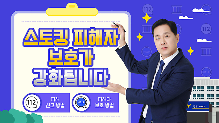 남자 중년 50대 한명 들기 정장 상반신 반짝임 보라색 한국인 범죄 보호 PPT 프레젠테이션 보여주기 강화 경찰서 서류판 스토킹 중년남자한명만 애니형PPT 모션그래픽 MP4 모션템플릿 템플릿 1 옷 컬러 컨셉 모션 사람 동양인 성인 사무용품 경찰 동영상 남자한명만 중년남자만 파일형식