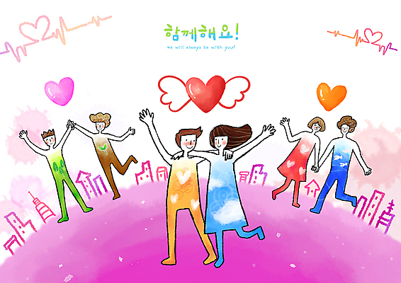 전신 PSD 커플 여자 남자 분홍색 일러스트 어깨동무 주택 함께함 사랑 서기 여러명 성인 건물 손들기 손잡기 다정 만세 하트 성인만 국내일러스트 모양 건축물 감정 컬러 포즈 다수 컨셉 관계 모션 사람 파일형식