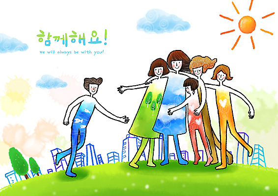 전신 PSD 나무 구름 여자 남자 일러스트 안기 포옹 어깨동무 함께함 초원 여러명 성인 건물 달리기 태양 다정 성인만 옹기종기 국내일러스트 자연요소 식물 건축물 포즈 다수 컨셉 모션 사람 파일형식