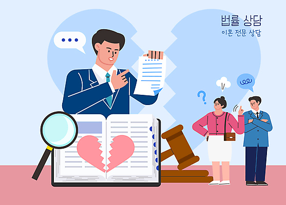 전신 부부 여자 남자 허리손 말풍선 일러스트 돋보기 서기 상반신 성인 세명 팔짱 물음표 하트 가리킴 이별 법률가 상담 문서 법 의사봉 변호사 깨짐 법전 이혼 성인만 이혼서류 국내일러스트 AI파일 모양 직업 기호 커플 포즈 컨셉 모션 사람 손짓 책 파일형식 벡터
