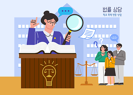 전신 여학생 여자 남자 말풍선 일러스트 전구 학교 가족 청소년 돋보기 서기 들기 여러명 성인 물음표 법률가 눈물 상담 문서 법 양팔저울 단상 변호사 법전 학교폭력 국내일러스트 AI파일 직업 학생 기호 교육 감정 다수 관계 모션 저울 사람 책 폭력 파일형식 벡터