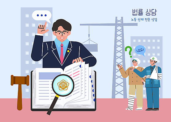 전신 여자 남자 허리손 말풍선 일러스트 돋보기 노동자 손짓 성인 건물 세명 건설현장 물음표 잡기 상처 안전모 법률가 상담 붕대 법 의사봉 타워크레인 산업재해 변호사 깁스 다침 법전 부상자 성인만 건설근로자 국내일러스트 AI파일 직업 건축물 기호 산업 포즈 모션 건설업 사람 책 의료용품 헬멧 안전장비 기중기 재해 파일형식 벡터