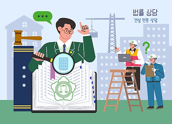 전신 남자 말풍선 일러스트 사다리 돋보기 건설업 서기 들기 손짓 성인 건물 세명 노트북 물음표 법률가 상담 법 의사봉 타워크레인 양팔저울 변호사 법전 서류판 성인남자만 건설근로자 국내일러스트 AI파일 직업 건축물 기호 산업 모션 저울 사람 책 전자제품 사무용품 도구 기중기 남자만 성인만 파일형식 벡터