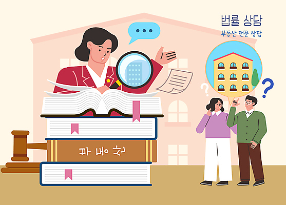 전신 여자 남자 말풍선 일러스트 돋보기 부동산 주택 서기 들기 손짓 상반신 성인 세명 물음표 법률가 호기심 상담 문서 법 의사봉 의문 변호사 법전 북마크 성인만 국내일러스트 AI파일 직업 기호 감정 컨셉 모션 사람 건물 책 재산 파일형식 벡터