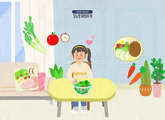 전신 PSD 여자 화분 채소 일러스트 식탁 탁자 스테이크 한명 앉기 성인 소파 건강관리 식사 당근 샐러드 사과 먹기 예방 샐러리 건강식 닭가슴살 당뇨병 젓가락질 성인여자한명만 식단관리 국내일러스트 1 음식 가구 의자 과일 젓가락 모션 뿌리채소 서양음식 건강 관리 사람 손짓 닭고기 질병 여자한명만 성인여자만 파일형식