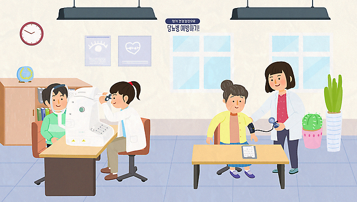 전신 PSD 여자 노년 남자 화분 의자 일러스트 창문 의료기기 책장 병원 서기 앉기 여러명 성인 건강관리 의사 상패 책상 확인 예방 혈압계 시력검사 건강검진 당뇨병 정기검진 진료기록부 혈압측정 국내일러스트 가구 다수 의학 모션 건강 관리 사람 진료 의료진 질병 상_우승 측정 검사_조사 혈압 파일형식