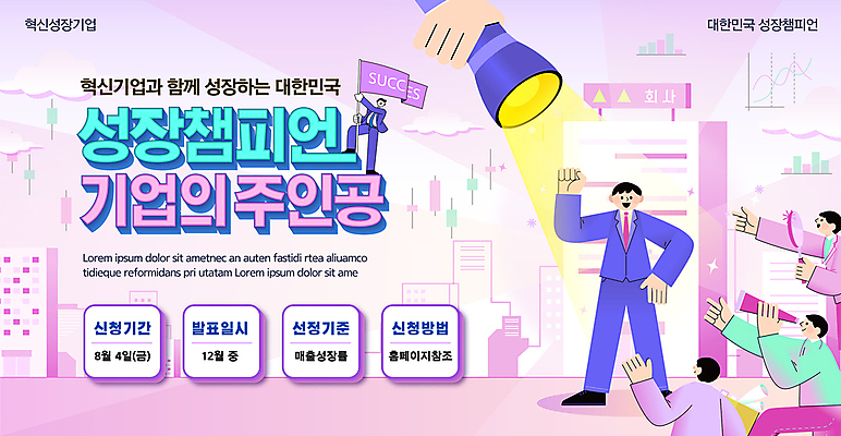 전신 템플릿 손 여자 남자 분홍색 허리손 회사 한국 들기 여러명 상반신 성인 건물 신체부위 망원경 성장 가리킴 깃발 손전등 비즈니스맨 비즈니스우먼 스포트라이트 성인만 이미지템플릿 AI파일 건축물 아시아 컬러 포즈 다수 비즈니스 모션 조명 사람 손짓 직장인 파일형식 벡터