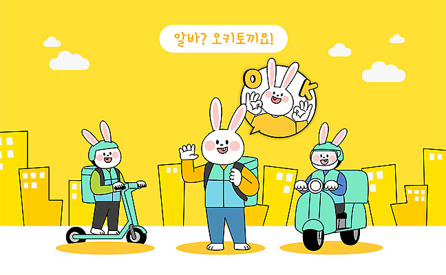 캐릭터 말풍선 여러마리 일러스트 사람없음 건물 노란색 손들기 바이크 오토바이 토끼 배달원 OK 승차 아르바이트 배달원가방 전동퀵보드 일러캐릭터 AI파일 직업 건축물 육상교통 컬러 다수 포유류 모션 손짓 반려동물 배송 퀵보드 파일형식 벡터