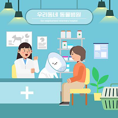 전신 여자 화분 반려견 일러스트 조명 말하기 설명 앉기 손짓 상반신 성인 두명 파란색 반려동물 진료 강아지 약병 진열장 동물병원 수의사 성인여자만 비숑프리제 넥카라 국내일러스트 켄넬 반려용품 AI파일 동물 컬러 의학 모션 병원 사람 약 의사 개 오브젝트 병_담는 여자만 성인만 파일형식 벡터