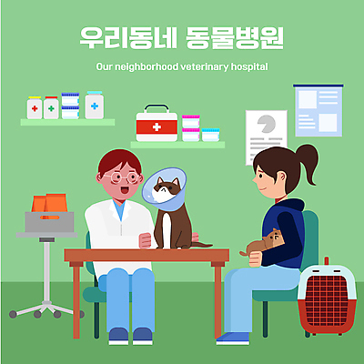 전신 여자 남자 두마리 의자 일러스트 안기 선반 말하기 설명 앉기 성인 두명 반려동물 고양이 진료 듣기 구급상자 약병 책상 수의사 성인만 넥카라 반려묘 국내일러스트 켄넬 반려용품 AI파일 동물 가구 2 포유류 의학 모션 사람 약 의사 의료용품 오브젝트 병_담는 파일형식 벡터