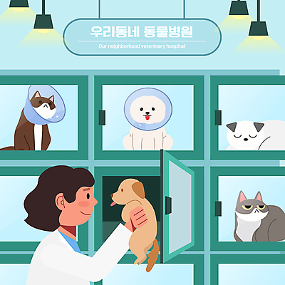 여자 반려견 여러마리 일러스트 한명 들기 앉기 상반신 성인 반려동물 눕기 마주보기 고양이 잠 강아지 동물병원 수의사 민트색 입원 성인여자한명만 넥카라 반려묘 국내일러스트 반려용품 AI파일 동물 1 컬러 다수 포유류 모션 병원 사람 의사 개 오브젝트 여자한명만 성인여자만 파일형식 벡터