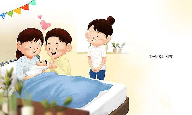 PSD 부부 여자 남자 행복 화분 일러스트 가족 안기 사랑 서기 앉기 여러명 상반신 성인 화목 다정 기쁨 육아 간호사 자녀 하트 아기 출산 손모으기 가랜드 병원침대 내려보기 국내일러스트 모양 커플 감정 다수 컨셉 관계 모션 사람 손짓 의료진 침대 파티용품 파일형식