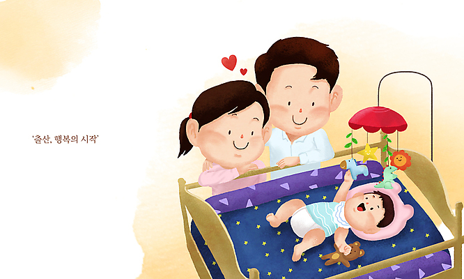 전신 PSD 부부 여자 남자 행복 일러스트 가족 사랑 상반신 성인 세명 눕기 기댐 화목 다정 곰인형 육아 자녀 하트 아기 모빌 아기침대 국내일러스트 모양 커플 감정 인형 컨셉 관계 모션 사람 아기용품 침대 파일형식