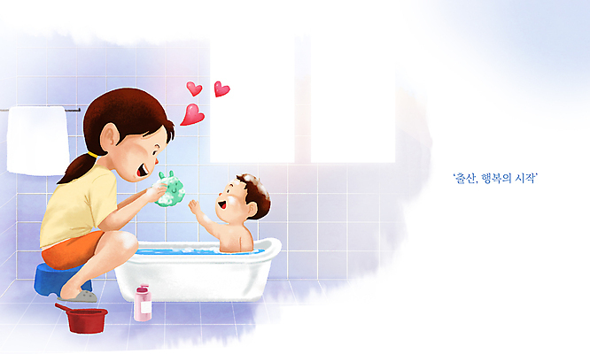 전신 PSD 여자 남자 행복 어린이 일러스트 창문 앉기 소년 상반신 성인 두명 수건 마주보기 보라색 화목 다정 목욕 육아 하트 씻기 샴푸 손뻗기 샤워볼 아기욕조 욕실의자 씻겨주기 국내일러스트 모자관계 모양 감정 아들 컬러 컨셉 의자 가족 모션 엄마 욕조 사람 위생용품 청결 파일형식