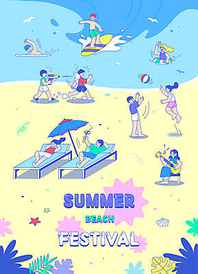 전신 영어 여자 남자 파도 잎 연주 의자 일러스트 장난 불가사리 들기 앉기 여러명 상반신 성인 타이포그라피 해변 여름 여름휴가 바캉스 모래사장 눕기 달리기 점프 수영 기타 파라솔 칵테일 서핑보드 서핑 조개껍데기 셀프카메라 비치발리볼 해수욕장 선베드 해수욕 튜브 몬스테라 물총 성인만 여름축제 국내일러스트 AI파일 식물 문자 계절 음악 바다 가구 다수 모션 현악기 휴가 조개 극피동물 주류 사람 사진촬영 축제 수상스포츠 보드_스포츠 비치볼 배구 파일형식 벡터 여름_계절