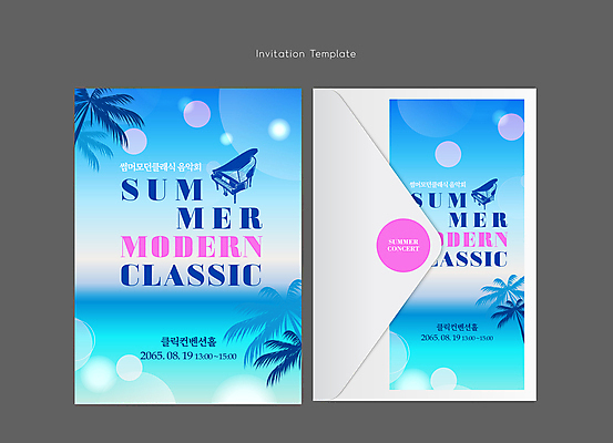 템플릿 카드템플릿 봉투 사람없음 여름 파란색 야자수 피아노 클래식 보케 초대장 음악회 그라데이션 연주회 빛망울 이미지템플릿 AI파일 나무 계절 컬러 컨셉 카드_감사 빛 공연 건반악기 파일형식 벡터