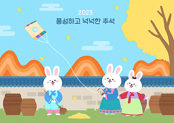 PSD 한국전통 일러스트 하늘 날리기 산 서기 들기 사람없음 추석 토끼 항아리 한복 빗자루 연 토끼캐릭터 연날리기 은행잎 은행나무 마당쓸기 기와담장 국내일러스트 나무 전통 명절 동물캐릭터 잎 포유류 모션 한국 기와 담장 반려동물 놀이용품 전통놀이 도자기 전통의상 청소도구 파일형식