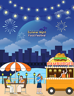 전신 구름 여자 남자 음료 가로등 의자 일러스트 탁자 밤하늘 폭죽 불꽃놀이 서기 들기 앉기 여러명 상반신 성인 건물 여름 파란색 울타리 손들기 축제 턱괴기 햄버거 파라솔 야간 알전구 야시장 가교 푸드트럭 성인만 국내일러스트 AI파일 자연요소 건축물 계절 공공시설 컬러 가구 다수 전구 모션 놀이 하늘 패스트푸드 사람 담장 트럭 시장 파일형식 벡터