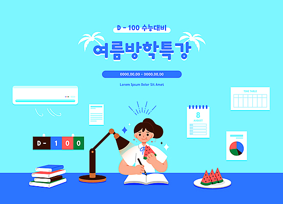 접시 여학생 여자 교복 하늘색 일러스트 청소년 수업 그래프 수박 여름방학 한명 들기 상반신 반짝임 학습 펜 수능 달력 스탠드 기록 시간표 계획표 먹기 에어컨 수험생 책더미 특강 십대여자한명만 국내일러스트 AI파일 1 학생 식기 옷 교육 과일 모션 고등학생 방학 조명 사람 책 파란색 필기구 시험 가전제품 계획 강의 무더기 여자한명만 십대여자만 파일형식 벡터 여름_계절