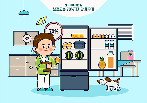 전신 남자 하늘색 말풍선 일러스트 전등 치즈 수박 한명 서기 들기 성인 반짝임 주방 계란 주스 절약 강아지 파인애플 참외 냉장고 성인남자한명만 전기세 채우기 국내일러스트 에너지의날 AI파일 1 기념일 음료 컨셉 과일 모션 조명 유제품 사람 파란색 반려동물 알 가전제품 개 열대과일 세금 남자한명만 성인남자만 파일형식 벡터