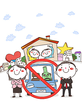 전신 PSD 나무 구름 여자 남자 별 어린이 일러스트 가족 자동차 술병 주택 서기 소녀 소년 여러명 상반신 성인 건물 부모 손들기 금지 하트 승차 X 음주운전 국내일러스트 자연요소 모양 식물 건축물 알파벳 육상교통 다수 관계 모션 병_용기 주류 사람 운전 범죄 파일형식