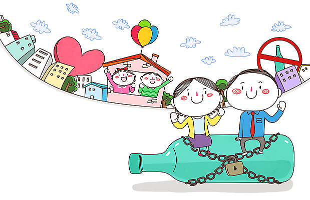 전신 PSD 나무 구름 여자 남자 어린이 일러스트 가족 술병 주택 자물쇠 앉기 소녀 소년 여러명 상반신 성인 건물 부모 손들기 파이팅 주먹 금지 하트 목표 결심 쇠사슬 열정 풍선 금주 국내일러스트 자연요소 모양 식물 건축물 감정 다수 컨셉 관계 모션 병_용기 주류 사람 파일형식