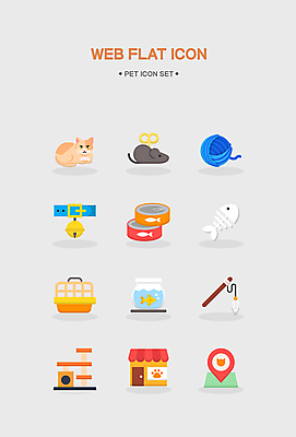 아이콘 한마리 앉기 사람없음 장난감 고양이 방울 털실 쥐 어항 깃털 금붕어 위치 목줄 생선가시 애완동물가게 쥐모양 캣타워 애묘용품 고양이낚시대 캔사료 2D아이콘 켄넬 AI파일 모양 1 포유류 모션 어류 장식 반려동물 상점 실 설치류 먹이 파일형식 벡터 반려용품