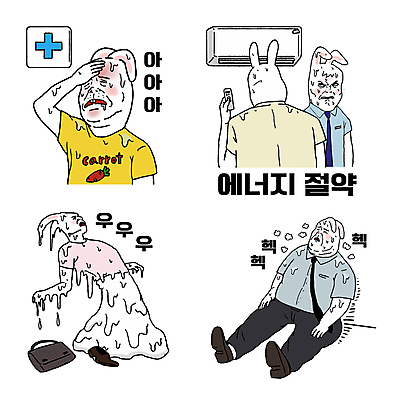 가방 여러마리 일러스트 병원 피곤 들기 앉기 사람없음 여름 세트 손들기 고통 토끼 유머 좌절 더위 에어컨 토끼캐릭터 에너지절약 코믹 카툰스타일 노려봄 십자모양 화상 힘듦 짤방 땀흘리기 계묘년 국내일러스트 AI파일 녹이기 모양 잡화 계절 감정 동물캐릭터 다수 컨셉 포유류 의학 모션 날씨 표정 반려동물 가전제품 에너지 절약 상처 십자 파일형식 벡터 2023년 유행어