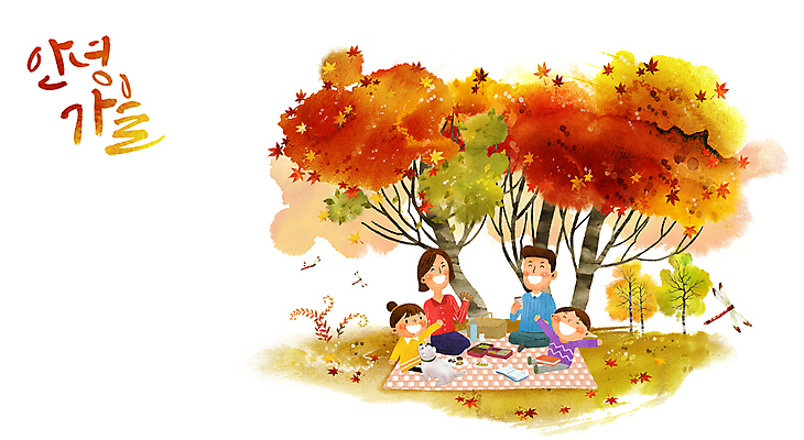 전신 PSD 한마리 여자 남자 행복 어린이 단풍 일러스트 캘리그라피 가족 단풍나무 붓터치 수채화 함께함 대화 웃음 앉기 손짓 소녀 소년 여러명 성인 만세 가을 강아지 잠자리 돗자리 도시락 가을소풍 국내일러스트 나무 1 계절 감정 음식 다수 곤충 컨셉 잎 관계 모션 표정 말하기 사람 반려동물 소풍 개 파일형식 가을_계절
