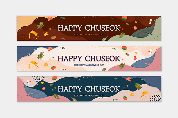 템플릿 영어 배너템플릿 가로배너 물결 단풍 낙엽 곡선 추상 나뭇잎 감 사람없음 갈색 추석 벼 현수막 잠자리 남색 웨이브 솔잎 기하학 연분홍색 배너세트 AI파일 문자 배너 명절 선 분홍색 컬러 곤충 잎 무늬 과일 곡류 가로 세트 파일형식 벡터