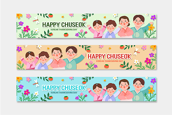 템플릿 영어 배너템플릿 여자 남자 가로배너 어린이 하늘색 가족 함께함 감 미소 웃음 소녀 소년 여러명 상반신 성인 연두색 손들기 추석 주황색 만세 현수막 잠자리 한복 코스모스 손인사 배너세트 AI파일 문자 한국전통 배너 명절 꽃 컬러 다수 곤충 컨셉 과일 관계 모션 표정 사람 가로 초록색 파란색 세트 인사 전통의상 파일형식 벡터
