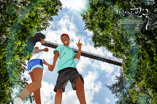 전신 PSD 외국인 구름 커플 여자 남자 흑인 데이트 일러스트 캘리그라피 나뭇잎 한국 성인 두명 여름 햇빛 걷기 손잡기 맑음 산책 가리킴 국내여행 성인만 국내일러스트 자연요소 서양인 계절 아시아 여행 잎 관계 모션 날씨 휴식 사람 인종 손짓 태양 파일형식